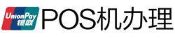 达尔罕茂明安联合POS机办理